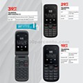 Antevisão Folheto WORTEN Mobile Promoções de 30 julho a 4 a 2 setembro p18.jpg
